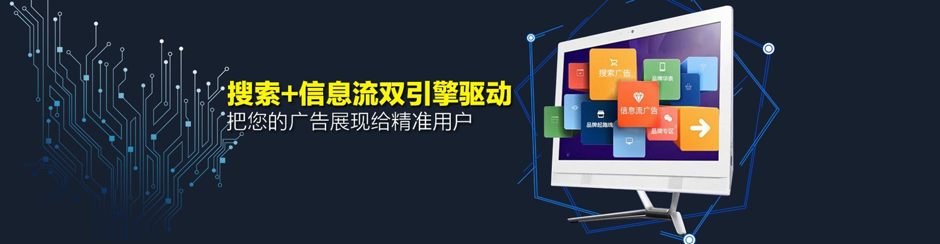 偏关百度代理开户