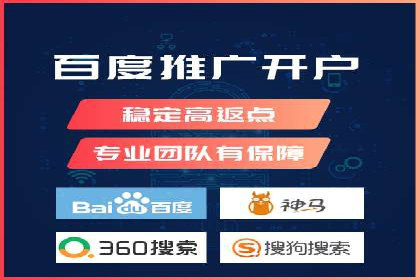 竞价托管SEM在移动端的营销策略与实践