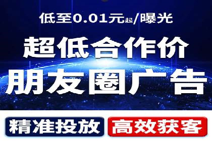 微博信息流直播带货案例分析